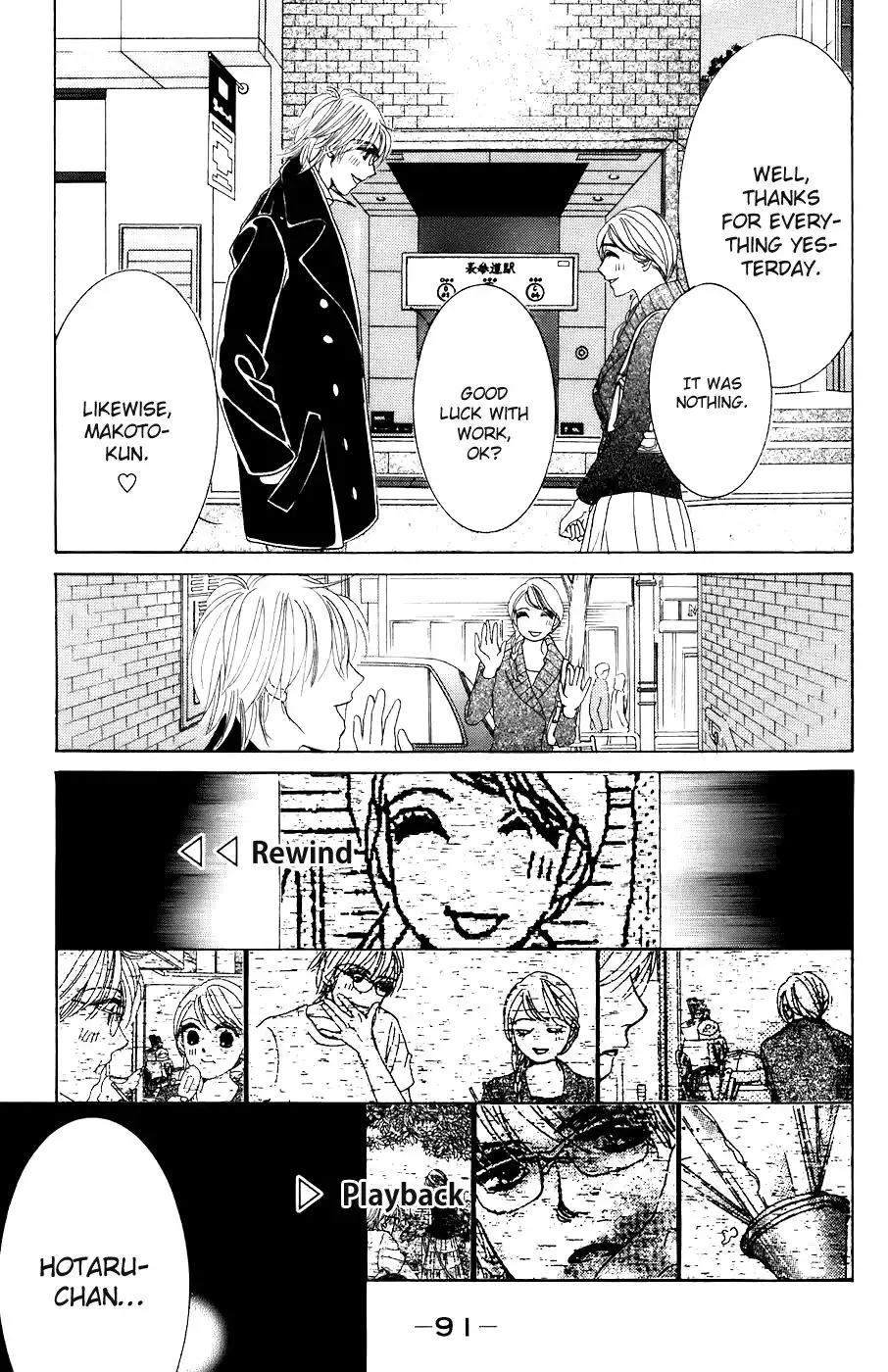 Hotaru no Hikari Chapter 28 3